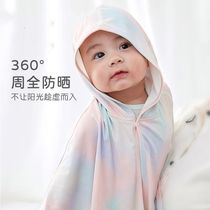 UPF50 childrens sun protection clothing summer thin sun protection clothing baby skin clothing summer baby outdoor sun protection cloak