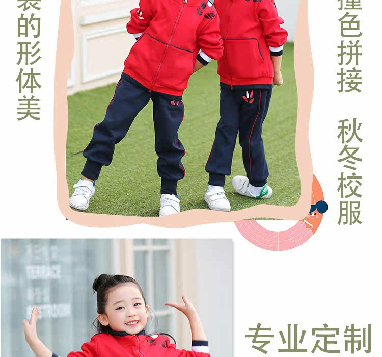 Mới mẫu giáo quần áo mùa xuân và mùa thu phù hợp với bông thể thao màu đỏ trường tiểu học đồng phục lớp dịch vụ mùa thu và mùa đông mô hình tùy chỉnh áo bóng chày bé trai
