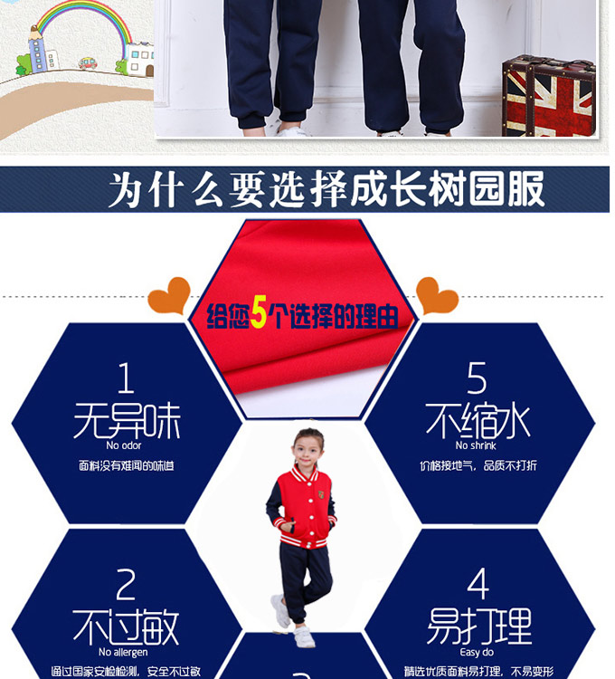 Học sinh đồng phục học sinh mùa xuân và mùa thu phù hợp với trẻ em lớp thể thao phục vụ tùy chỉnh quần áo mẫu giáo quần áo mùa đông Quần áo bóng chày gió Anh quần áo đồng phục học sinh mùa hè