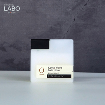 Institute of Body Olfaction N Oren Fuseo London Kyoto Sandalwood Conditioner 60ml