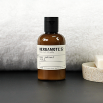 Perfume Laboratory Bergamote 22 bergamot body lotion body lotion 90ml Park Hyatt