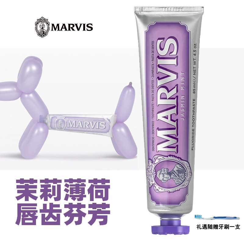 MARVIS JASMINE MINT TOOTHPASTE 85ml
