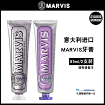 2 packs of MARVIS imported from Italy Adult Mint Toothpaste Bright white and fresh 85ml flavor optional