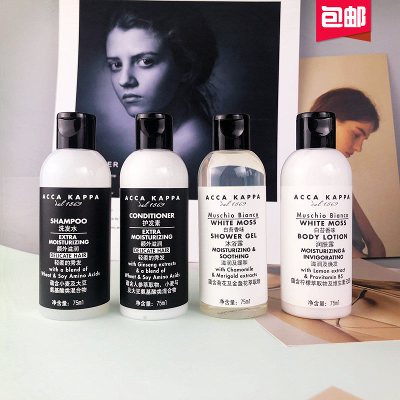 ACCA KAPPA White Musk White Moss Flavor Shampoo Hair Care Body Soap Body Lotion Set 75ml