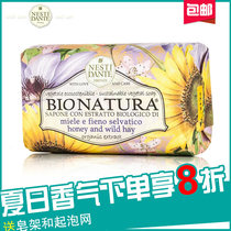 Nesti Dante Nestidant Herb Honey Fragrant Bath Soap Handmade Soap Sweet 250g