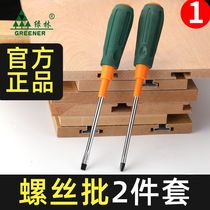 Green forest cross screwdriver small change cone ultra-hard industrial level strong magnetic Rose knife word plum tool kit