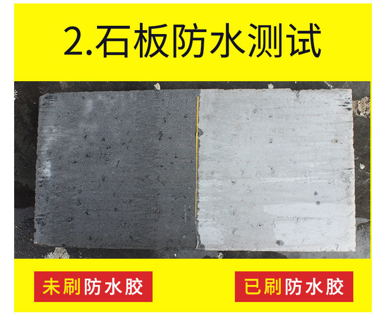 Водонепроницаемый клей_14