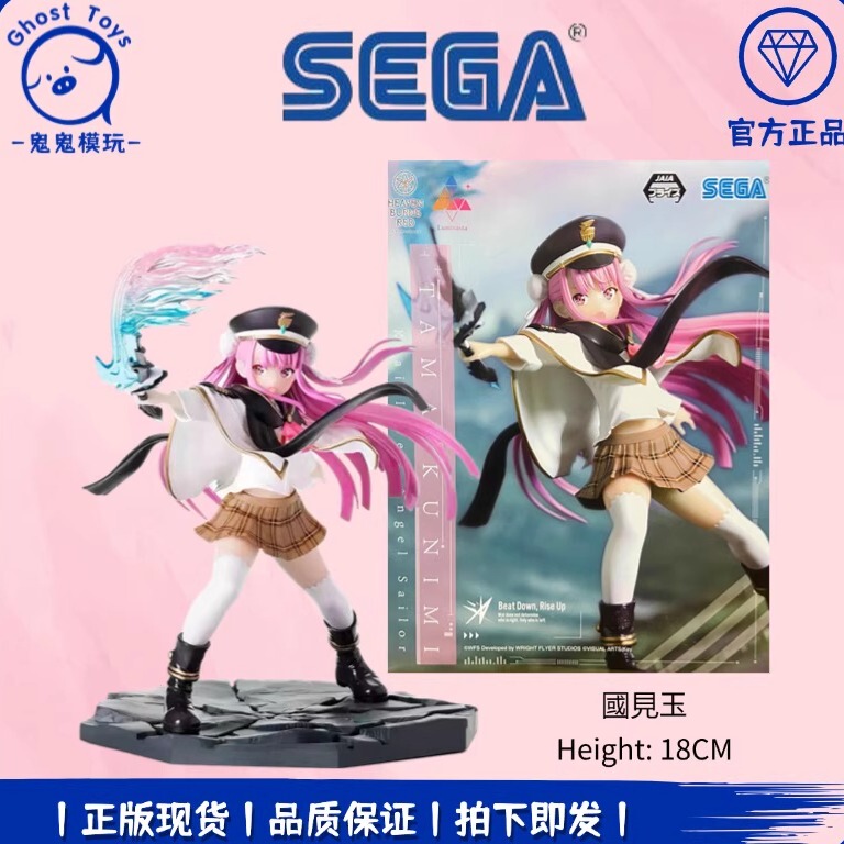 Authentic Sega Luminasta Scarlet Sky Fiery Sky Kokomi Tamaki Qi Yi He Zhi Flash Figure