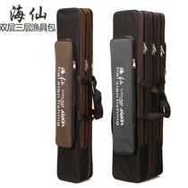 Fish bag fishing gear pack 70 120 130 cm double layer three - layer fishing bag bag with shoulder bag cleaning