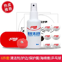 Доступный набор обслуживания в горячих продажах