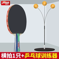 Sipid 1 только*6 голов, 1 тренировочное устройство, 1 Shot Sack