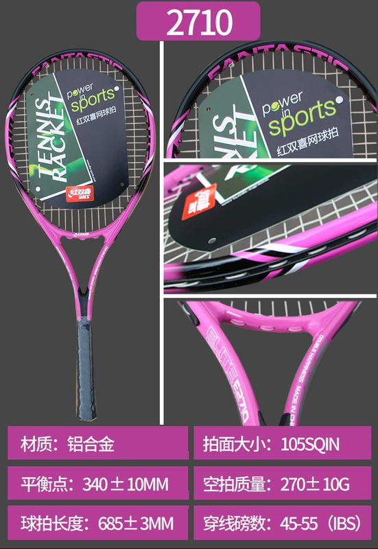 DHS vợt tennis người mới bắt đầu đơn nam sinh viên đại học với con cái, bà đôi dòng phục hồi Trainer Kit