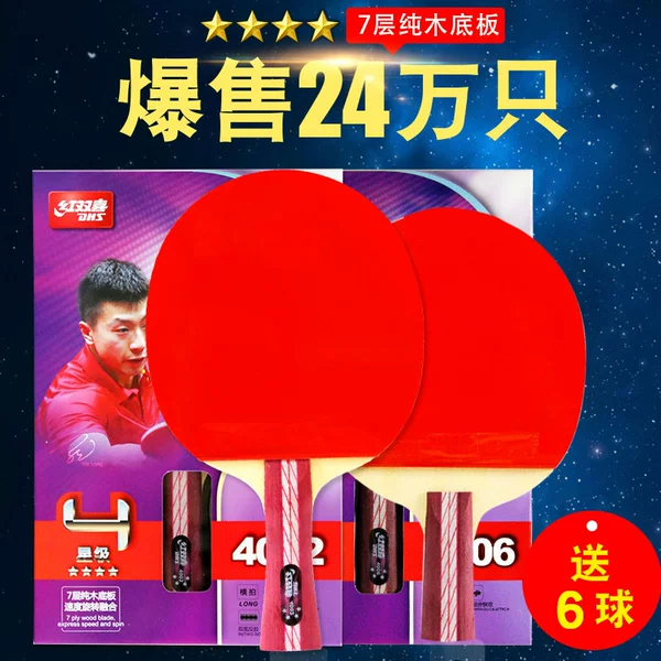 Товары от 双喜水晶储存店