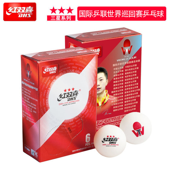 Double Happiness table tennis 3-star new material 40+ Samsung premium professional event ball