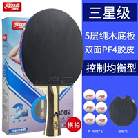 Стрельба Samsung*1 вбок 1 (6 голов+1 сумка с выстрелом)