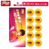 Одна звезда [Sai Ting D40+] (желтый) 10 Установка