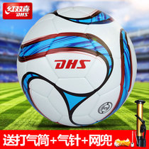 Red double happiness football training match ball wear-resistant 11-a-side competition standard football FIFA certification No. 5 ball