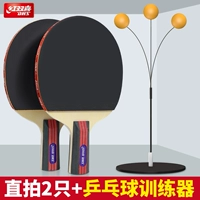 Прямо снимать 2*6 голов, 1 учебное устройство, 1 сумка с выстрелом