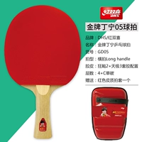 Золотая медаль — Горизонтальный выстрел [Отправить 6 красных двойных шаров счастья и 1 набор выстрелов] SF Express Express