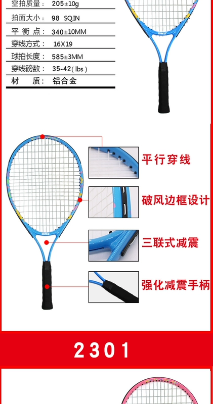 Red Double Hạnh phúc Vợt Tennis Trẻ em Người mới bắt đầu 6-12 tuổi Học sinh đại học nam và nữ để gửi bộ huấn luyện viên đơn