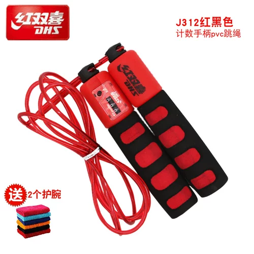 Спортивная износостойкая скакалка для спортзала для похудения для детей и взрослых для школьников для обучения математике