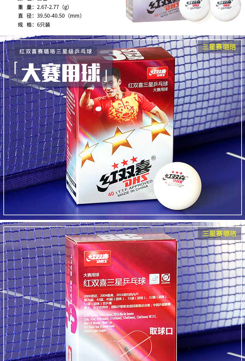 Đôi hạnh phúc bóng bàn ba sao một sao hai sao trò chơi đào tạo bóng 40+ trắng vàng ppq chính hãng 40mm mua quả bóng bàn