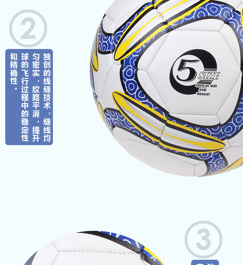 Ballon de football - Ref 6518 Image 15