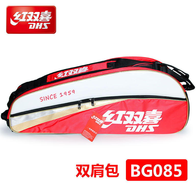 double tennis racket bag