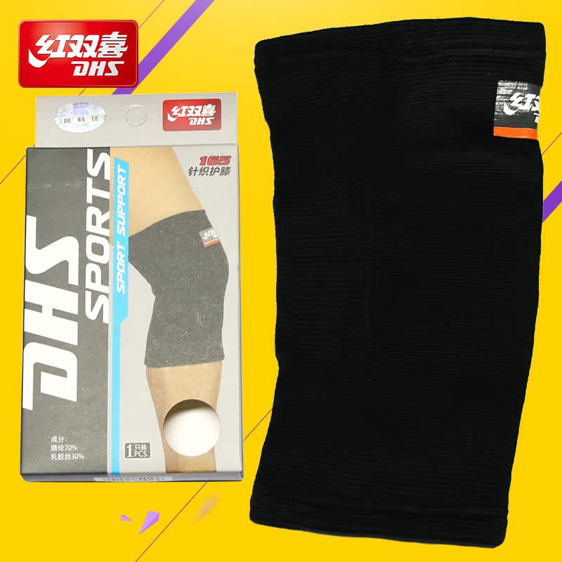 Đôi Hạnh phúc Kneepad Miếng đệm khuỷu tay Thể thao gần gũi ấm áp thoáng khí chính hãng thiết bị bảo vệ 2 Gói - Dụng cụ thể thao băng bảo vệ đầu gối giá rẻ