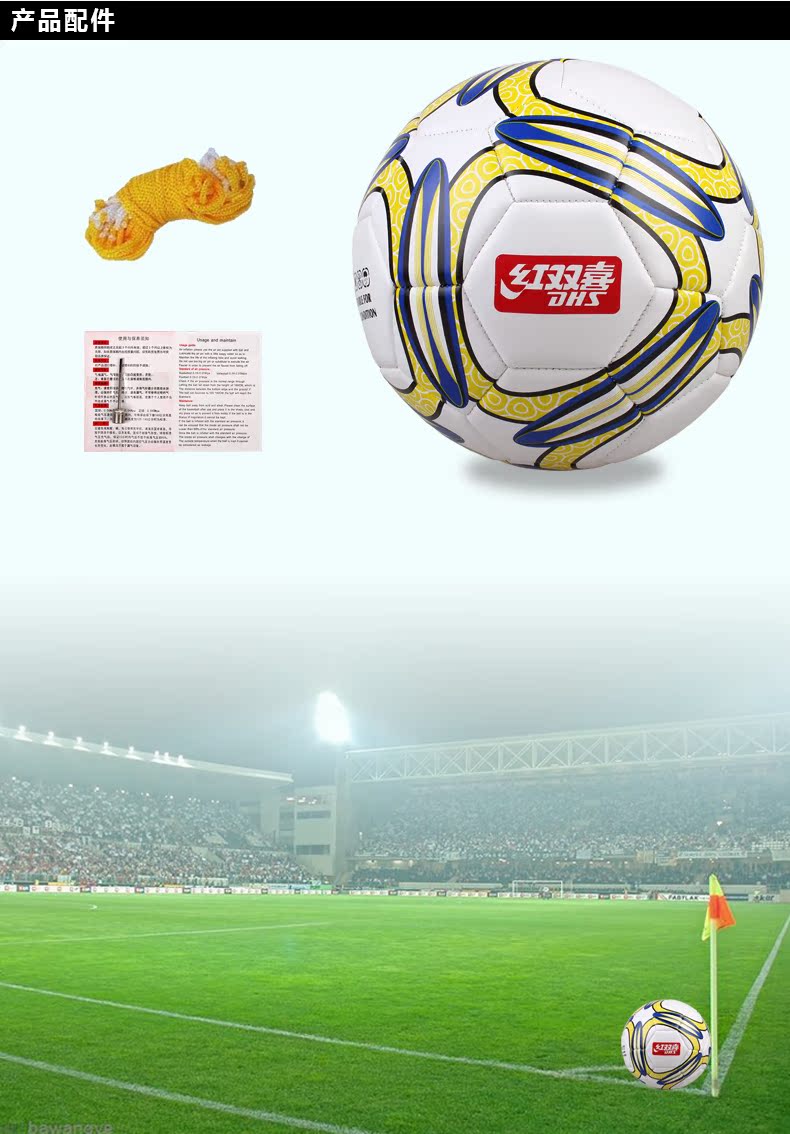 Ballon de foot - Ref 6514 Image 10