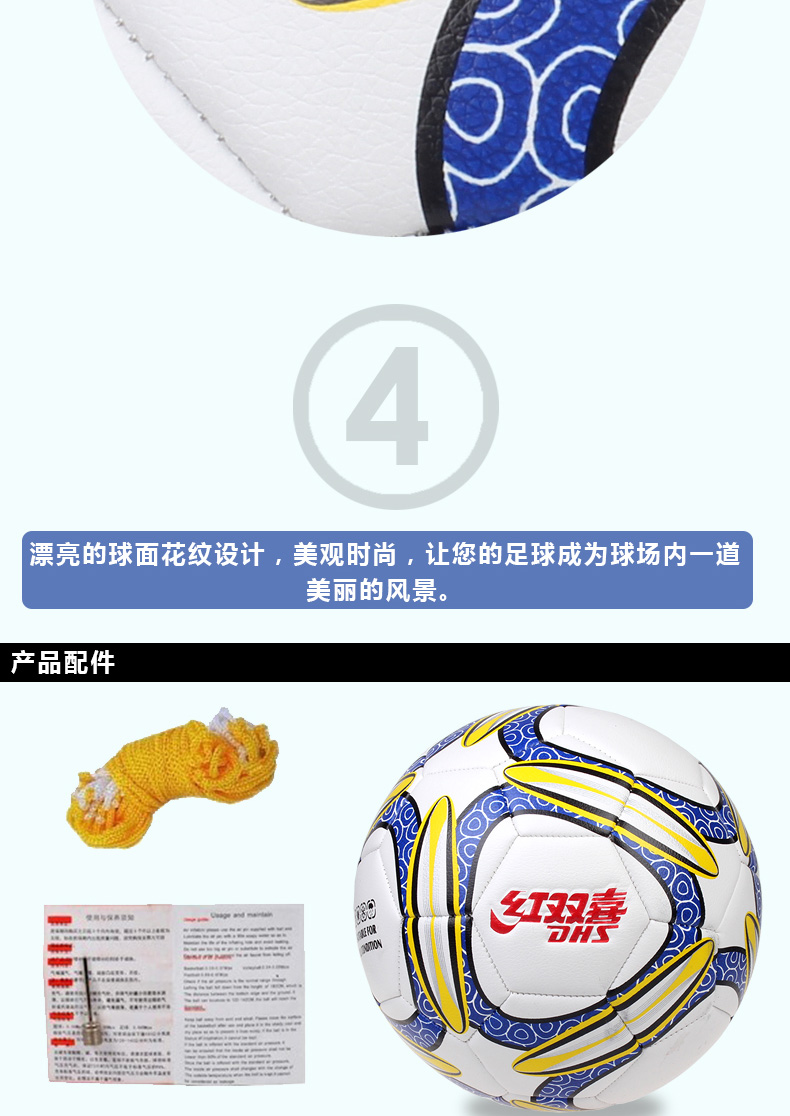 Ballon de football - Ref 6518 Image 17