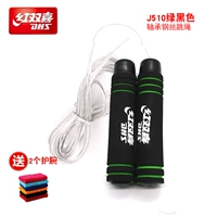 [Обновление] Зеленая трава зеленая J510 Стальная подшипника для подшипников (не считая), чтобы отправить 2 запястья.