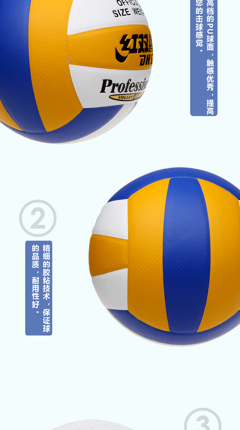 Ballon de volley-ball - Ref 2015455 Image 6