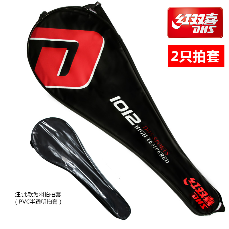 Hạnh phúc đôi cầu lông túi thiết lập không thấm nước PVC vai túi chính hãng có thể giữ 2 vợt đôi bắn túi túi vợt cầu lông cho người mới chơi