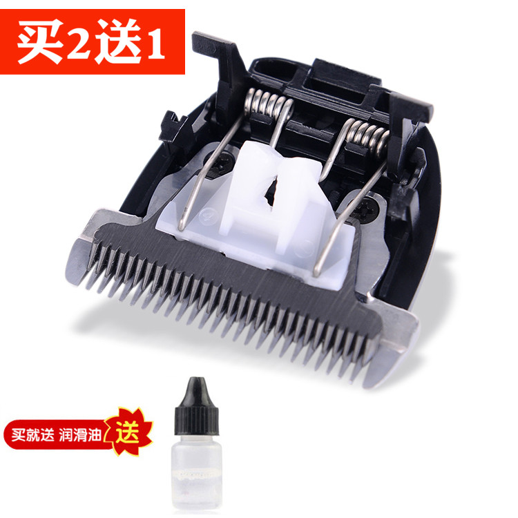 Na Toot is suitable for Junsmith Hairdresser Electric Push Scissors Ceramic Blade (Please contact customer service first to check)