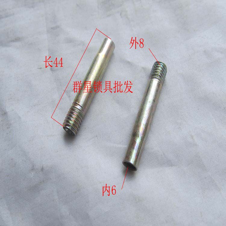 Security door connecting tube 6 outside 8 takes over one head of internal thread One external thread Paudern connecting tube