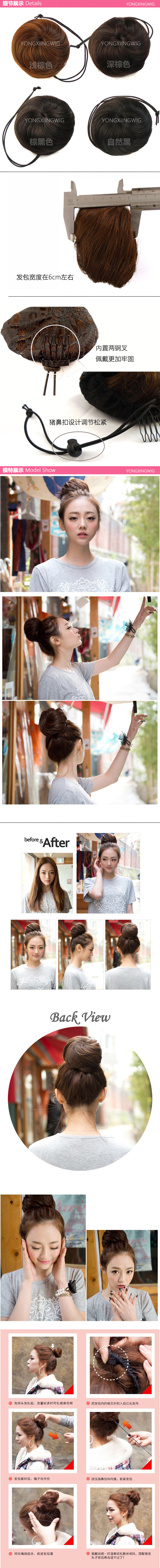 Extension cheveux - Chignon - Ref 229150 Image 4