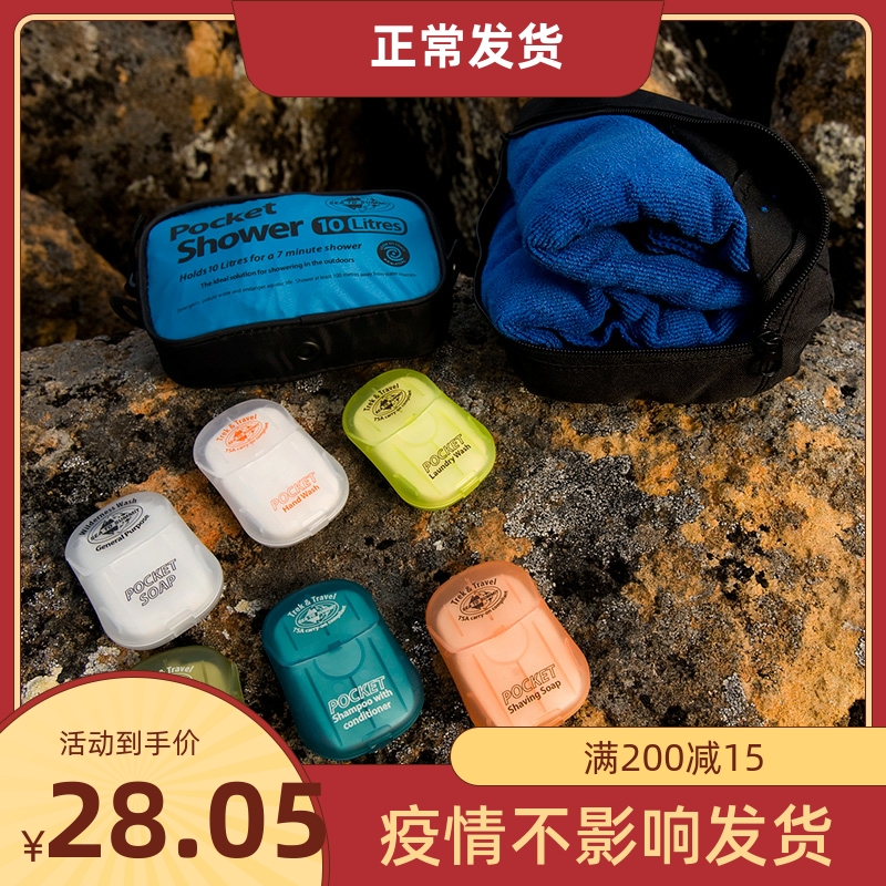 SEA TO SUMMARY OUTDOOR PERFUMED SOAP Travelling Handwashing Soap Paper Portable Boxed Soap 50 Sheet Clothing