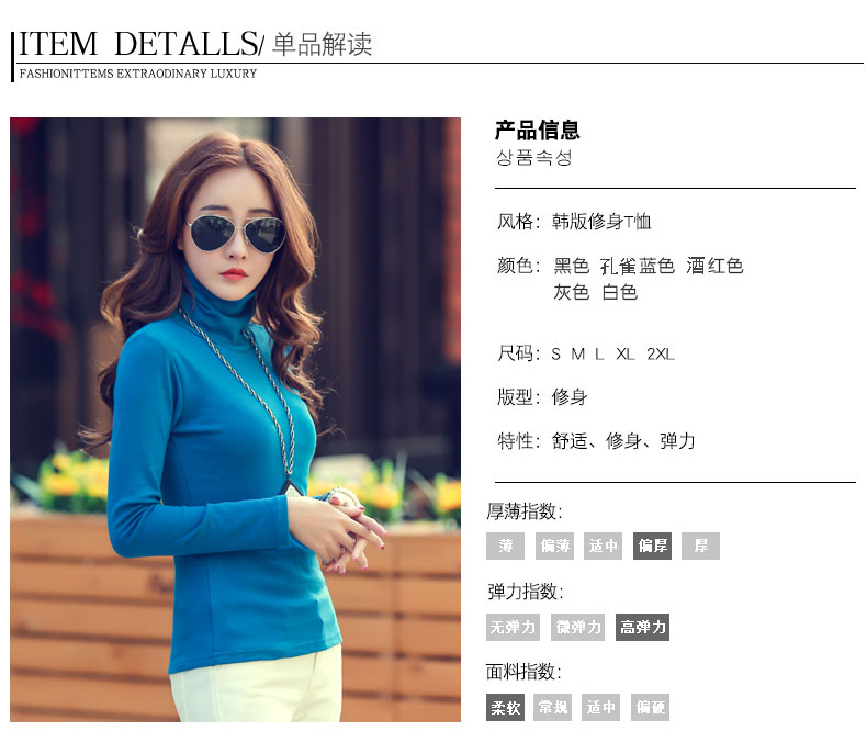 Áo thun cotton cổ cao nữ tay dài Slim size nữ rộng màu áo thun bó sát áo khoác mùa thu quần áo mặc áo thun nữ hàng hiệu