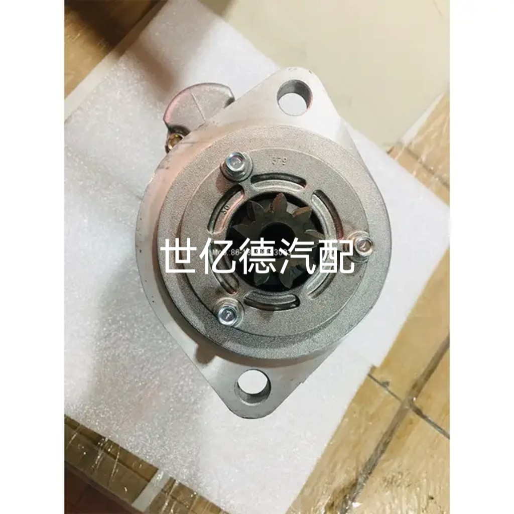 Подарочная коробка 洋马起动机马达129900-77040起动机日立s13-204起动机马达12v9齿