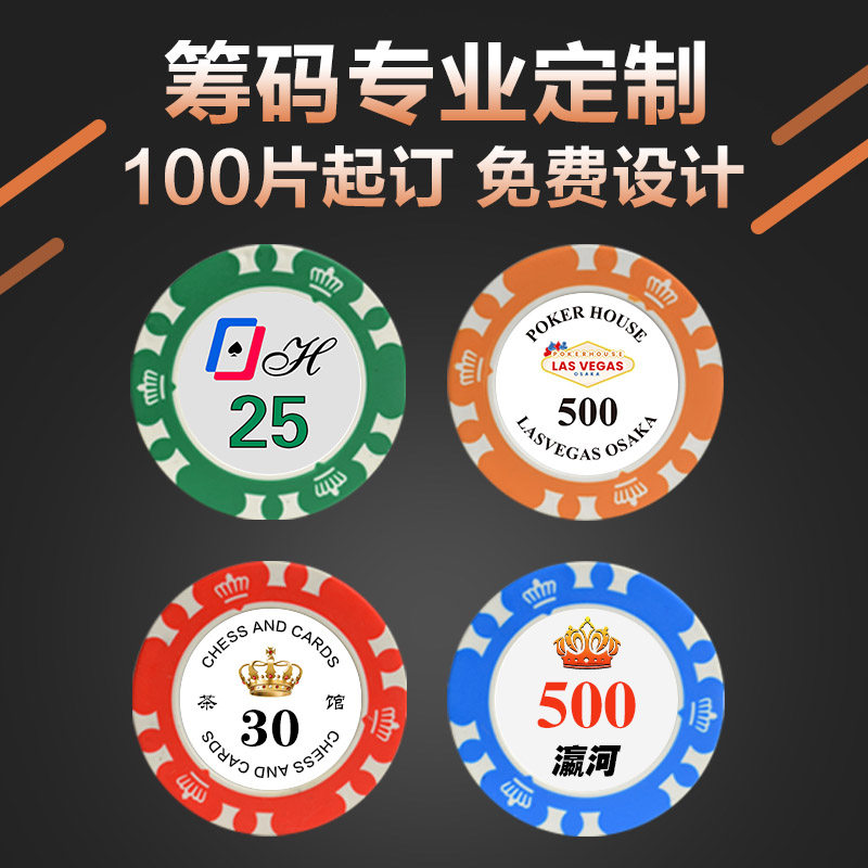 SOFTPLAY定制筹码企业店的LOGO