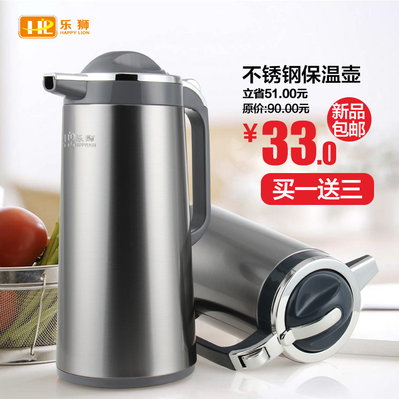 Lelion Hot Water Bottle Home Stainless Steel Insulated Bottle Glass Liner Insulated Pot Tea Building Kettle Warm Bottle Open Water Bottle-Taobao