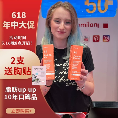 Массажный крем для всего тела, Италия, 150 мл, 75 мл, новая версия