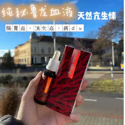 More than 1500 years of Czech Aneng gather Ruby Dragon Blood energy to resist bacteria body resistance wounds