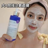 Маска для лица, (в наличии на складе), сужает поры, очищение пор