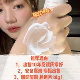 Массажный крем для всего тела, Италия, 150 мл, 75 мл, новая версия