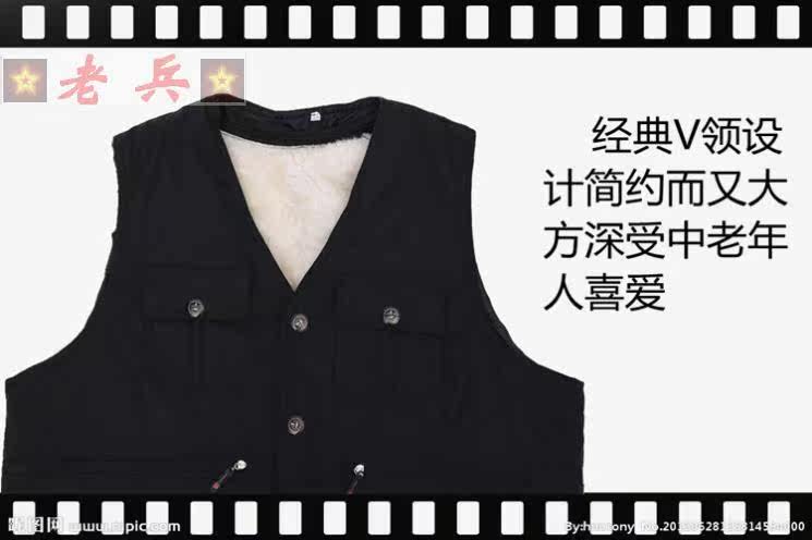 Gilet sans manche sport - Ref 542626 Image 13