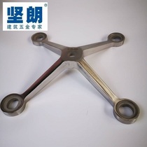 Point-supported glass curtain wall connecting claws Stainless steel connecting parts Kin Long 200A series glass canopy claws