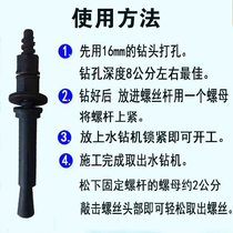 The special inclined water drill bracket inside the expansion bolt can be used repeatedly to fix the expansion screw of the stand-up port.
