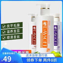 Divina Argan oil Grape seed Refreshing oil control Anti-dandruff moisturizing repair dry frizz supple shampoo